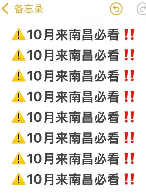 【南昌哪限行/南昌限行区域2020】-第4张图片 【南昌哪限行/南昌限行区域2020】-第4张图片