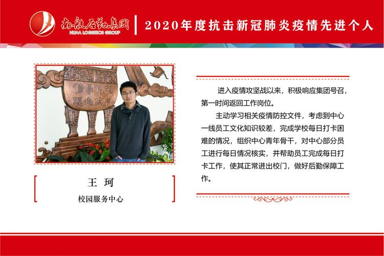 关于“在抗击疫情”你不知道的事-第1张图片 关于“在抗击疫情”你不知道的事-第1张图片