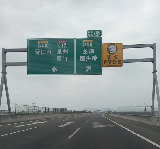 厦门金砖期间限行,厦门市禁行路段-第4张图片 厦门金砖期间限行,厦门市禁行路段-第4张图片