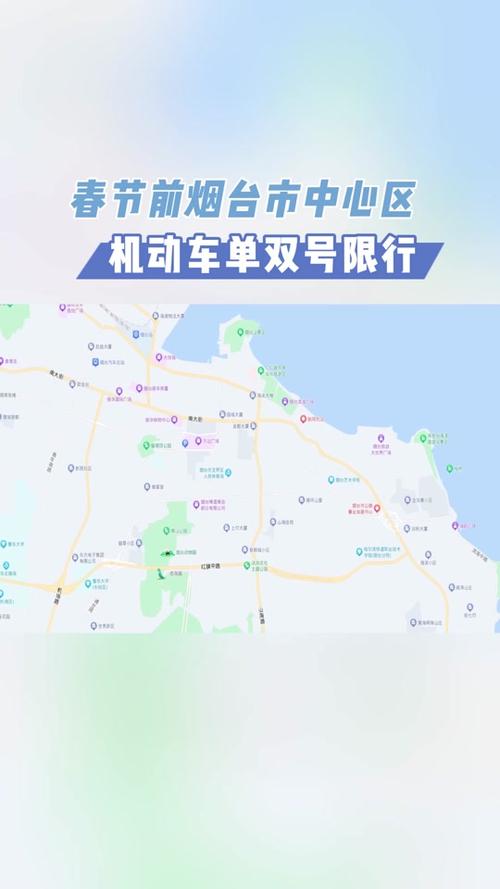 关于“烟台皮卡限行”你不知道的事-第6张图片 关于“烟台皮卡限行”你不知道的事-第6张图片