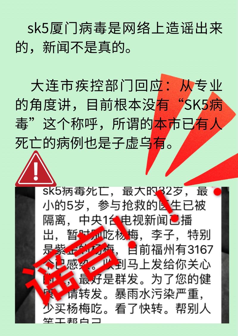 【疫情官方新闻/役情新闻】-第4张图片