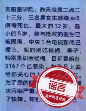 【疫情官方新闻/役情新闻】-第5张图片