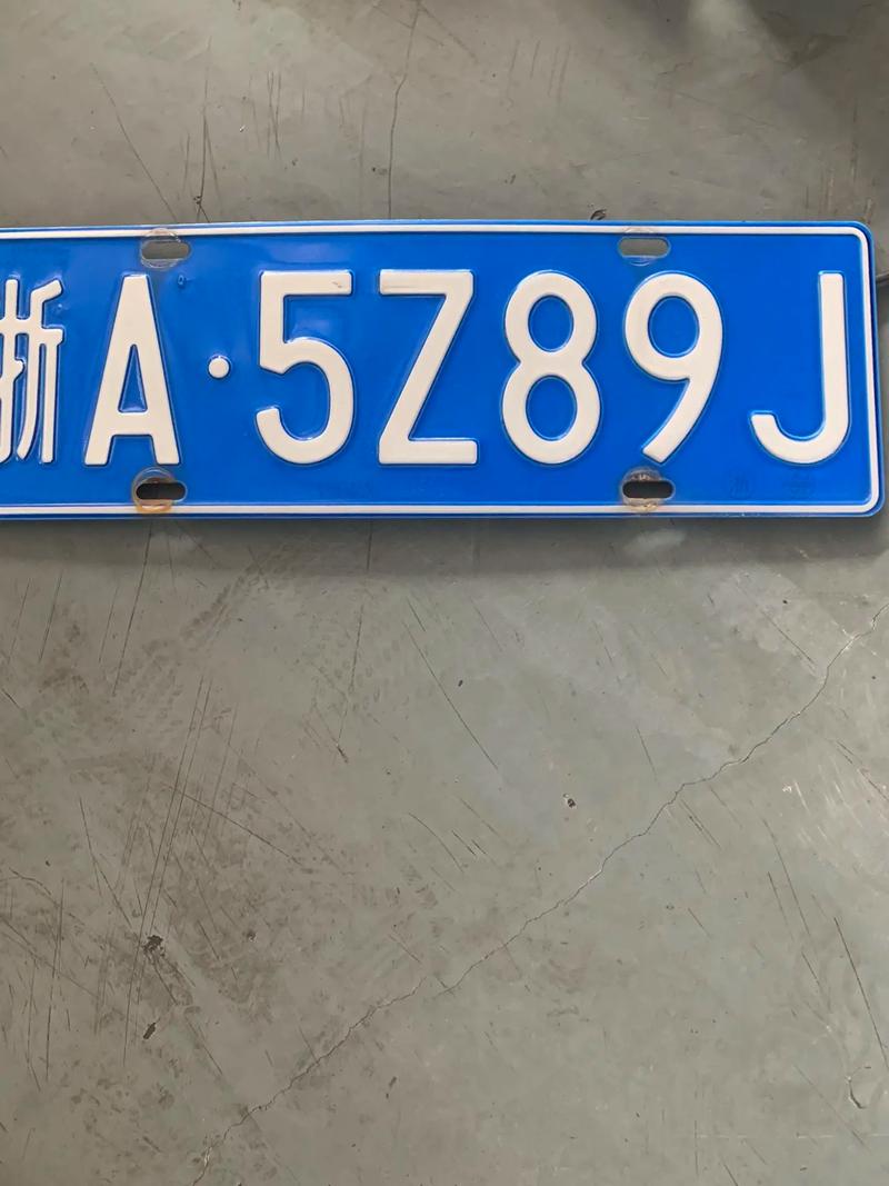 关于“秋石高架对浙a怎么限行”你不知道的事-第7张图片 关于“秋石高架对浙a怎么限行”你不知道的事-第7张图片