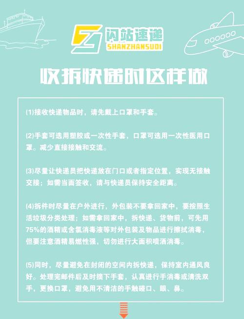 疫情绥芬河/绥芬河疫情怎么样-第8张图片