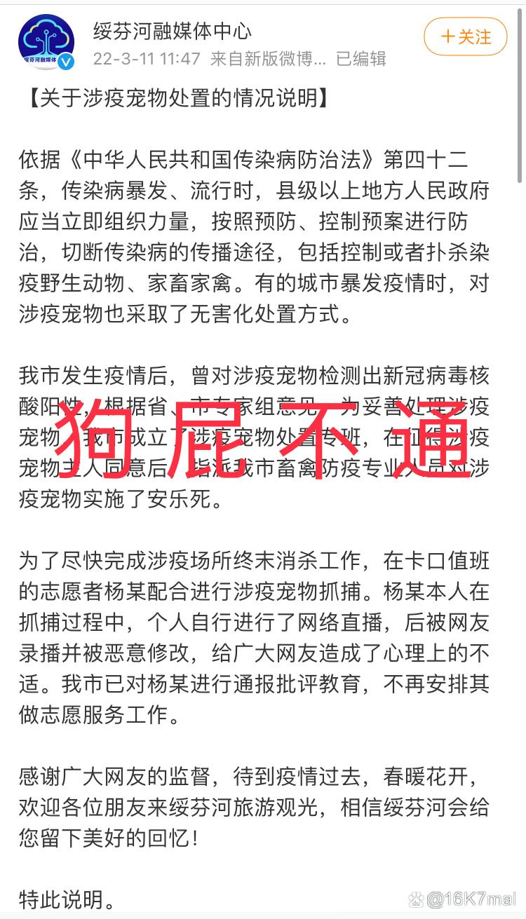 疫情绥芬河/绥芬河疫情怎么样-第9张图片