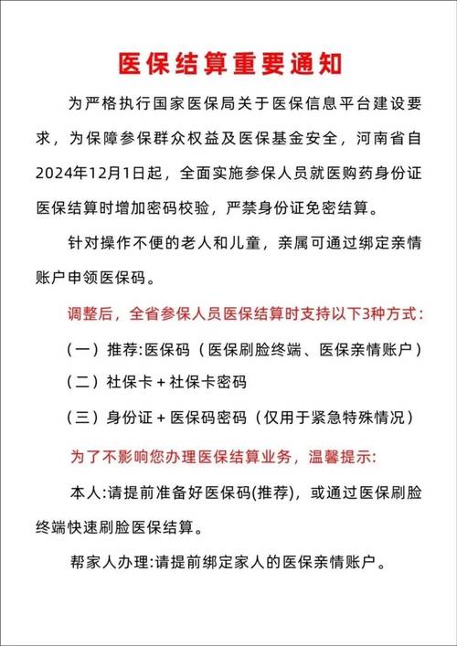疫情影响医院-疫情影响医院怎么办-第2张图片