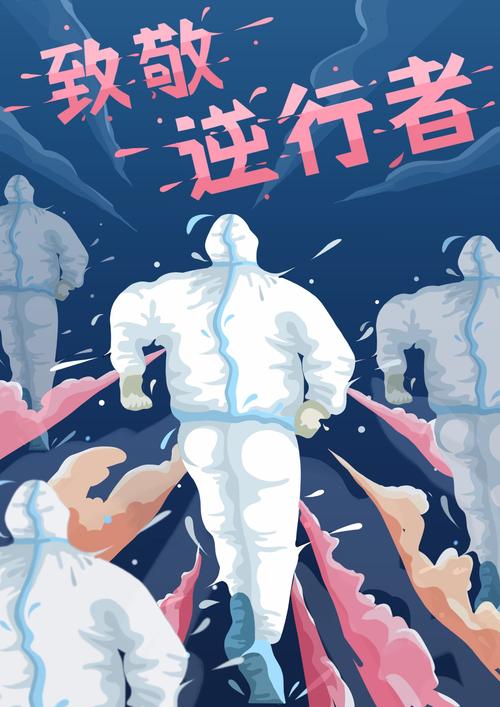【疫情网红大连/大连疫情小伙】-第8张图片 【疫情网红大连/大连疫情小伙】-第8张图片