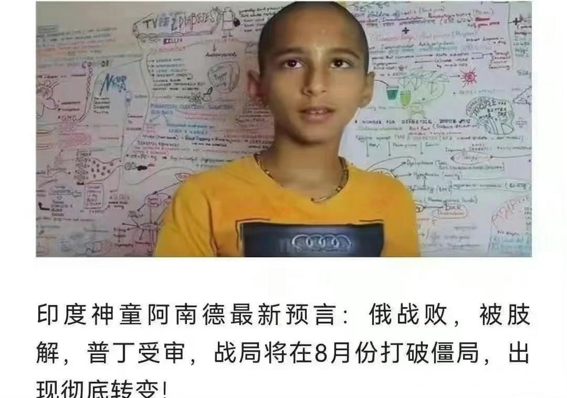 神通的人疫情，神通的含义-第6张图片
