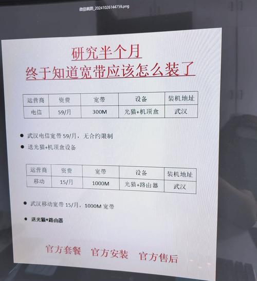 疫情电信资费，疫情期间电信业务怎么办理