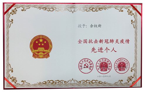 全国疫情表-全国疫情表图-第9张图片 全国疫情表-全国疫情表图-第9张图片