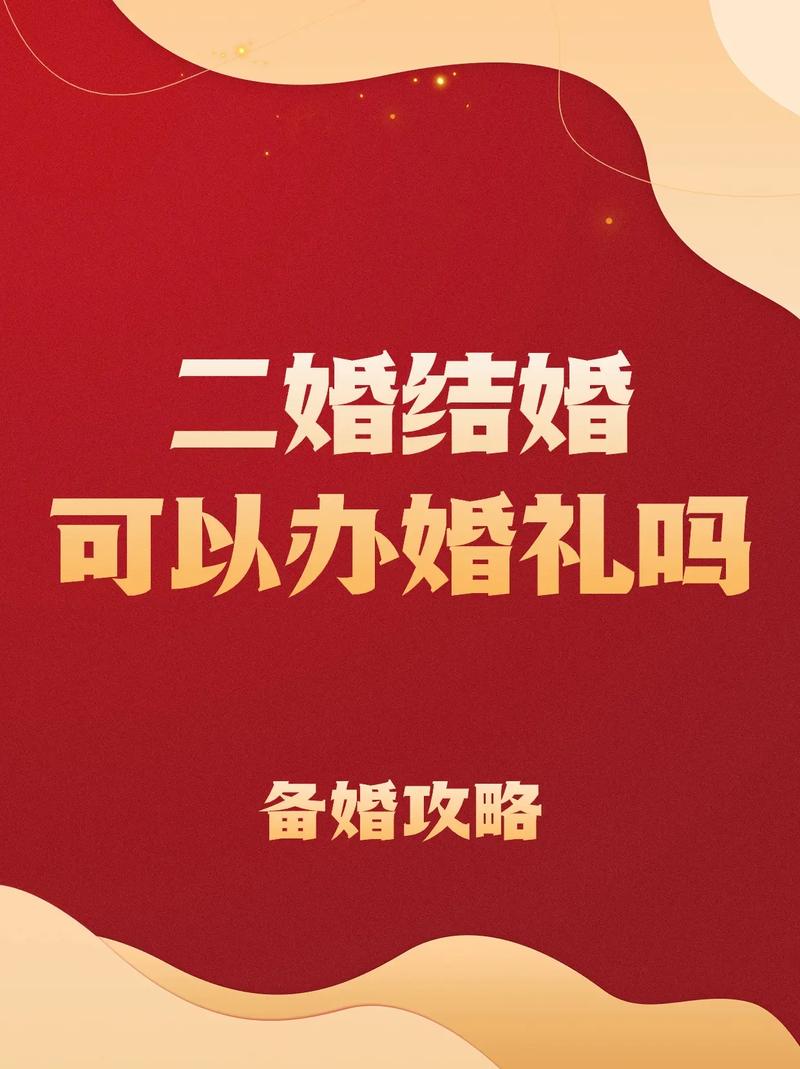 【疫情婚宴害人/疫情婚宴害人怎么处理】-第1张图片