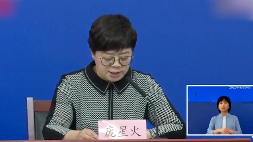 【疫情婚宴害人/疫情婚宴害人怎么处理】-第2张图片