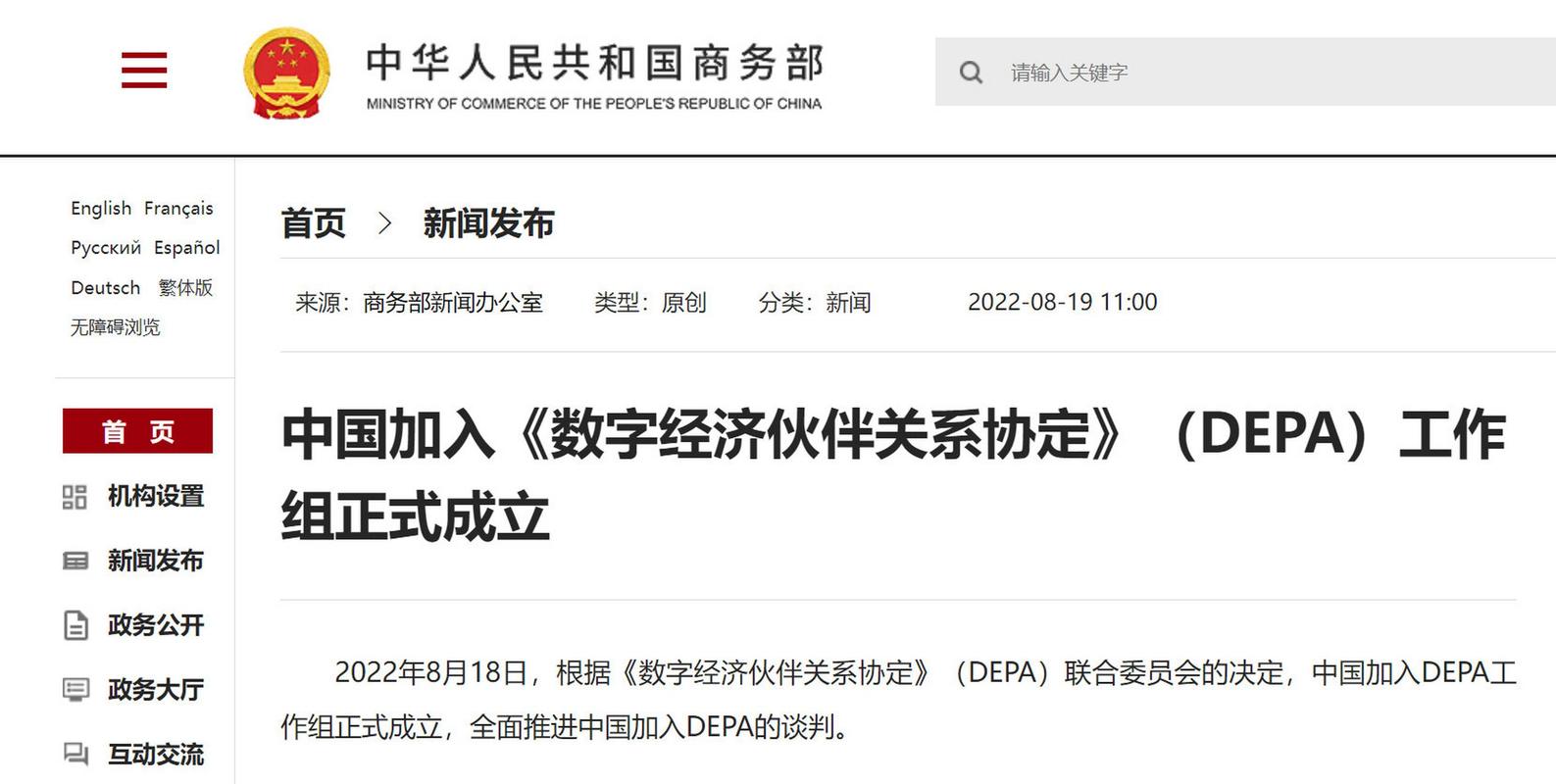 美国疫情成灾/美国疫情惨剧-第5张图片 美国疫情成灾/美国疫情惨剧-第5张图片