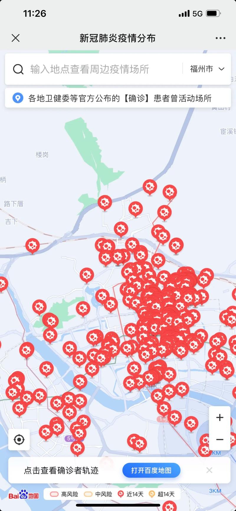 搜肺炎疫情-肺炎疫情最新报道-第6张图片 搜肺炎疫情-肺炎疫情最新报道-第6张图片