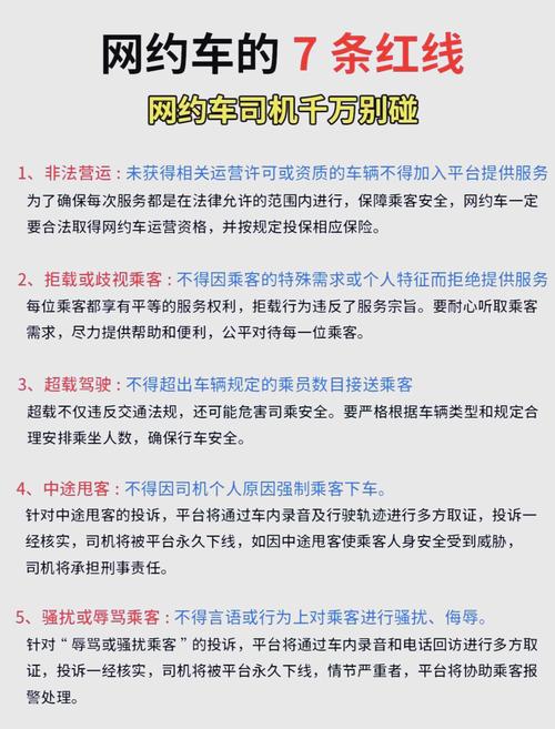关于“限行不合法”你不知道的事-第4张图片 关于“限行不合法”你不知道的事-第4张图片