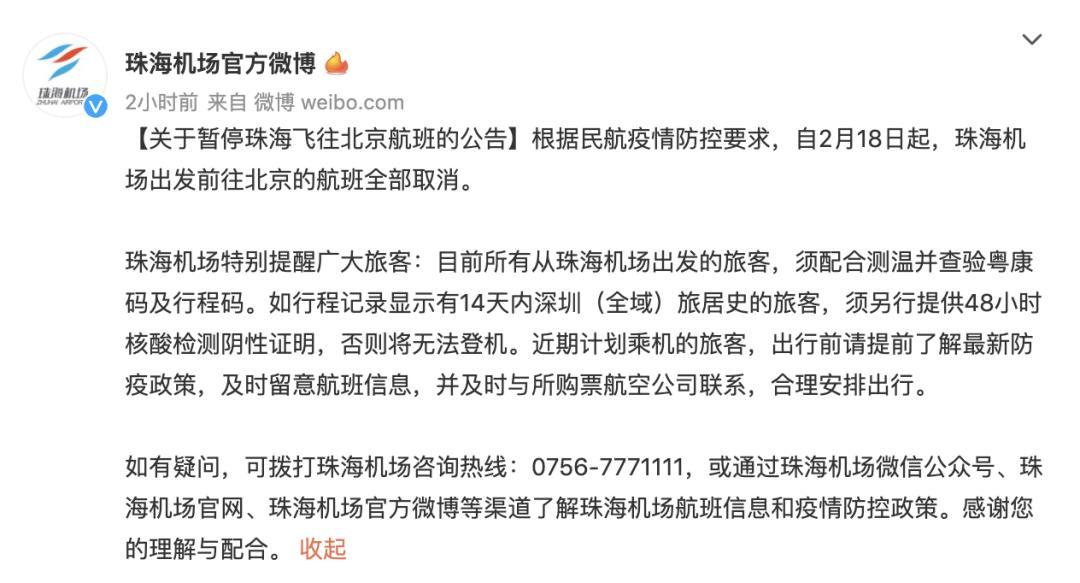 这次疫情多过，这次疫情过后对公立医院的影响有多大-第2张图片
