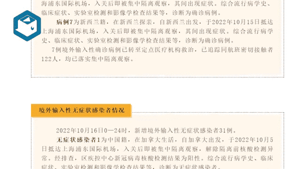 这次疫情多过，这次疫情过后对公立医院的影响有多大-第3张图片