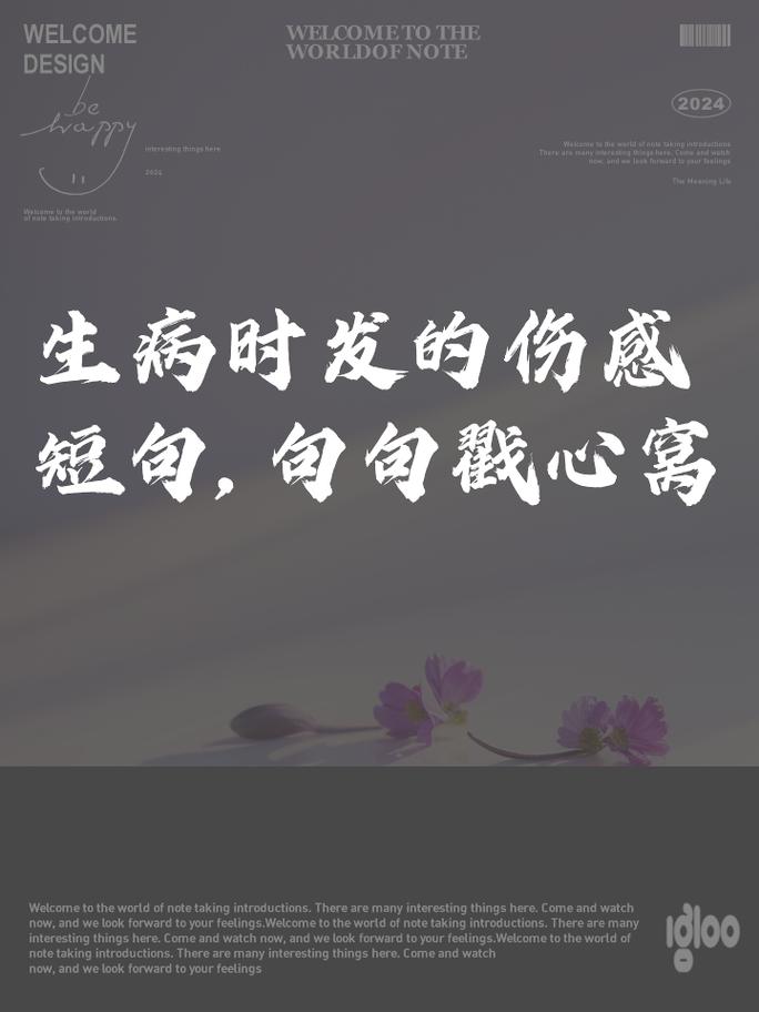 这次疫情多过，这次疫情过后对公立医院的影响有多大-第5张图片