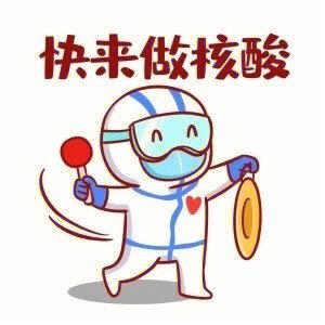 疫情核酸疼么-核算痛吗-第2张图片 疫情核酸疼么-核算痛吗-第2张图片