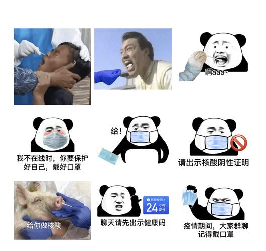 疫情核酸疼么-核算痛吗-第4张图片 疫情核酸疼么-核算痛吗-第4张图片