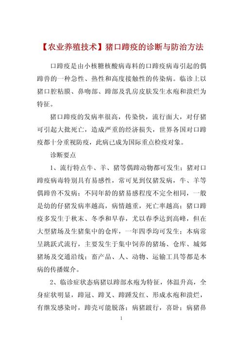 【疫情di防/疫情防控目地】-第4张图片 【疫情di防/疫情防控目地】-第4张图片