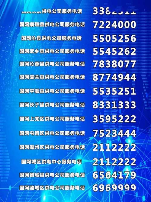 【长治疫情补助/山西省疫情补贴政策文件】-第9张图片