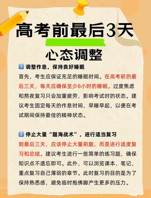 【高三与疫情/疫情 高三】-第3张图片 【高三与疫情/疫情 高三】-第3张图片