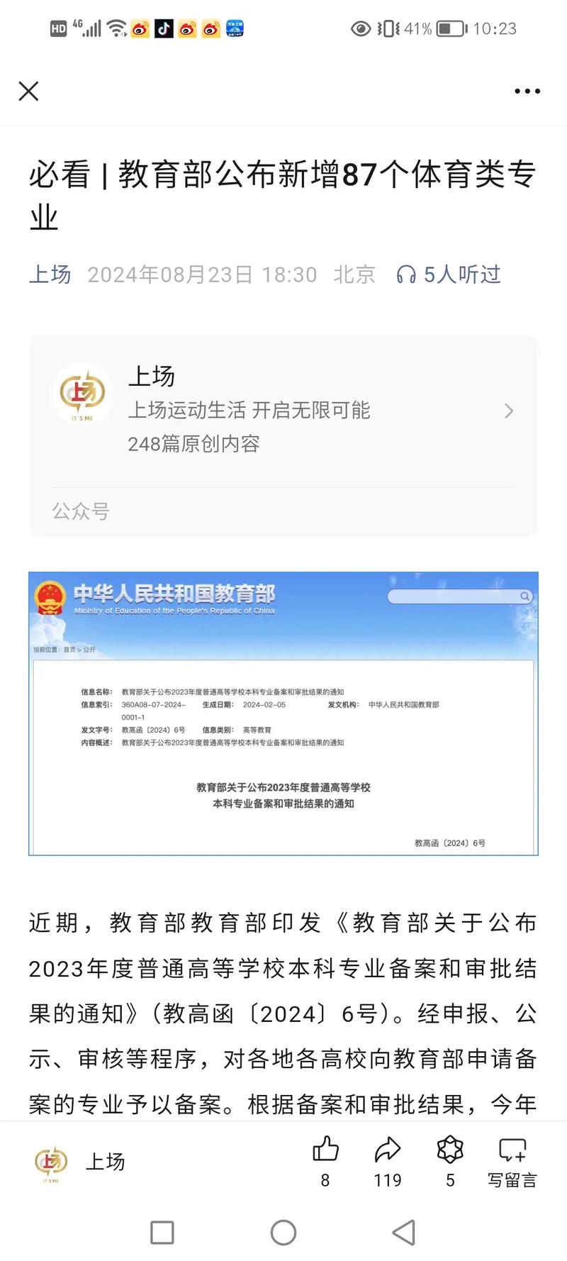 【疫情下的健身/疫情下的健身行业】-第1张图片