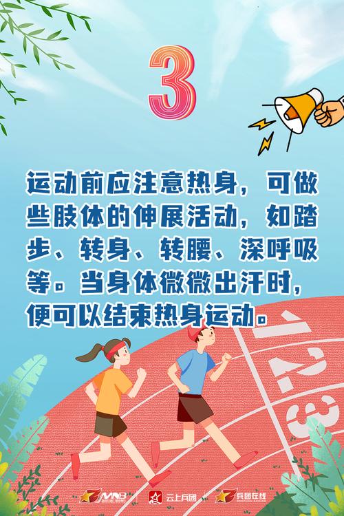 【疫情下的健身/疫情下的健身行业】-第9张图片