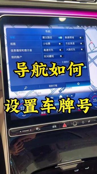 高德怎么设置限行/高德怎么设置限行路段-第8张图片 高德怎么设置限行/高德怎么设置限行路段-第8张图片