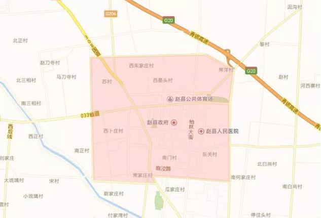 关于“赵县限号吗”你不知道的事-第3张图片
