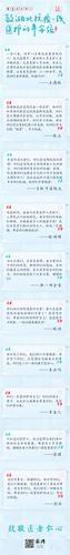 【环卫疫情期间/疫情期间环卫工】