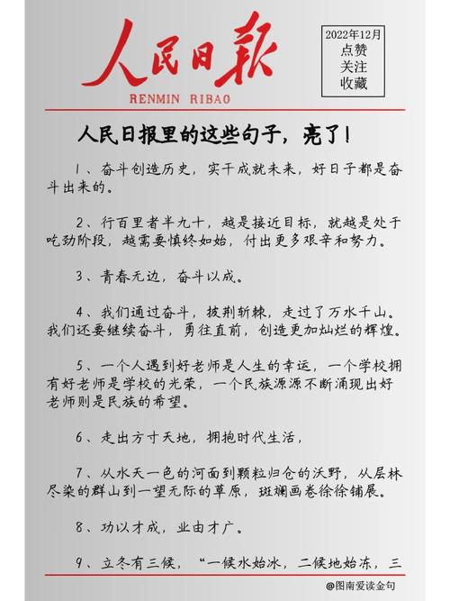 关于“舍我其谁疫情”你不知道的事-第3张图片 关于“舍我其谁疫情”你不知道的事-第3张图片