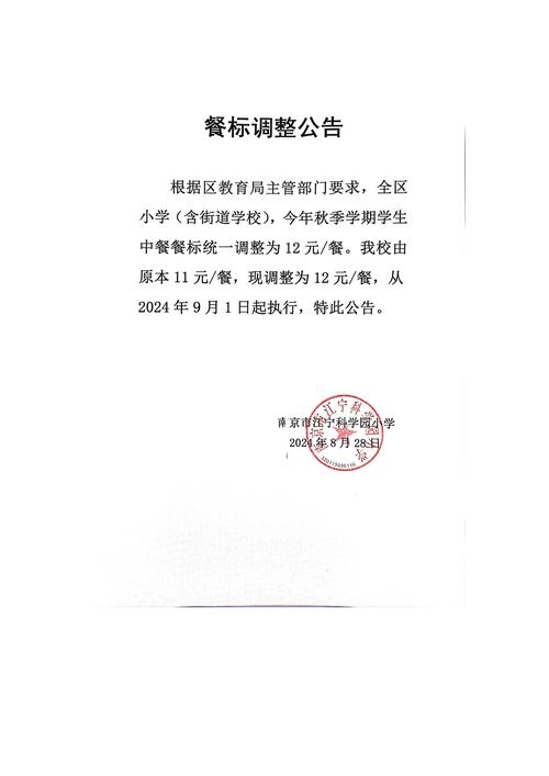 关于“海安疫情最新”你不知道的事-第5张图片