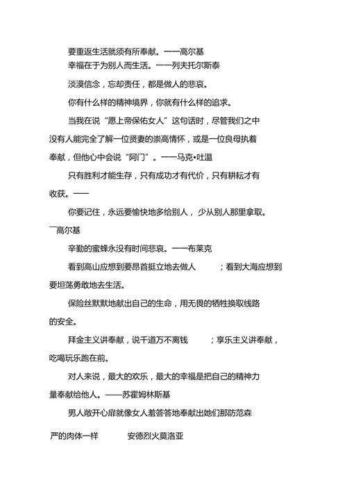 关于“抵抗疫情士兵”你不知道的事-第1张图片