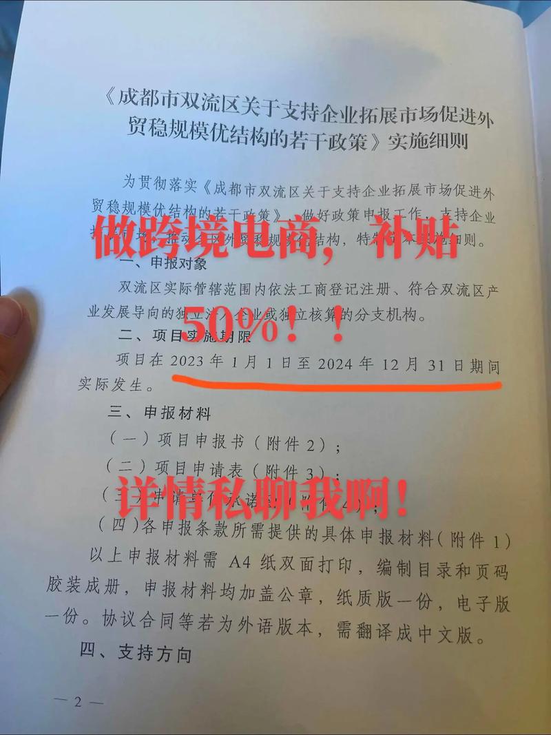 电商疫情政策，疫情电商行业-第2张图片