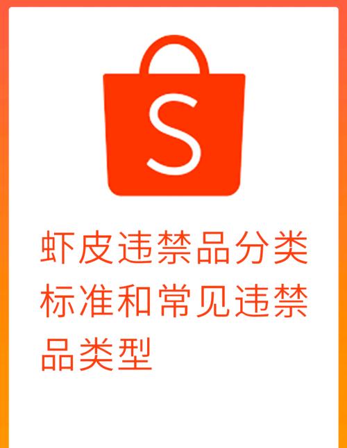 电商疫情政策，疫情电商行业-第4张图片