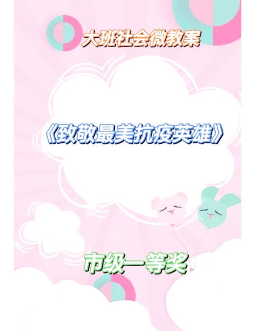 防控疫情名称/疫情防控名字-第6张图片
