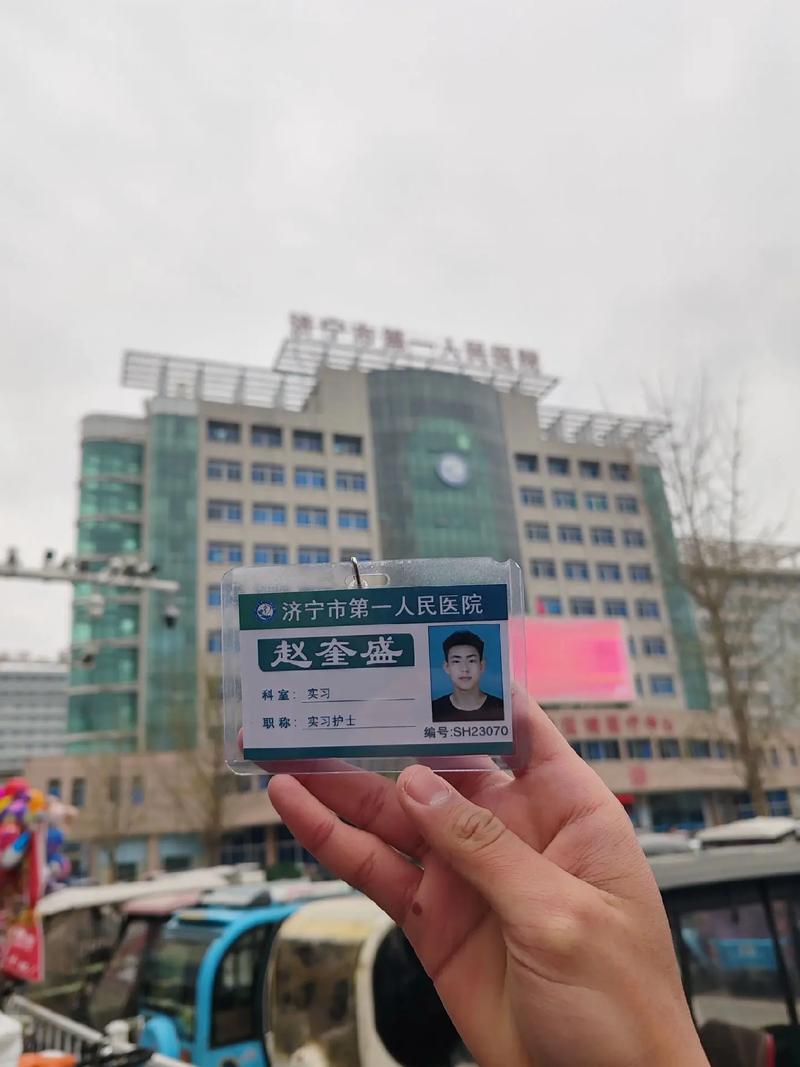 济宁医院疫情，济宁医学院疫情-第3张图片