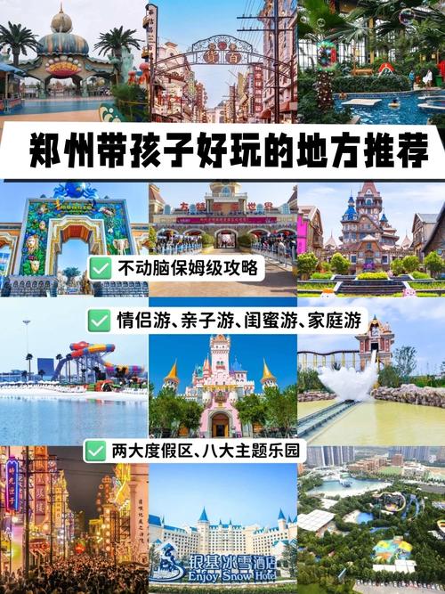 荥阳限行区域图/荥阳限行时间2021-第4张图片 荥阳限行区域图/荥阳限行时间2021-第4张图片
