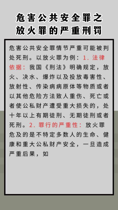 关于“疫情期间火警”你不知道的事-第4张图片 关于“疫情期间火警”你不知道的事-第4张图片