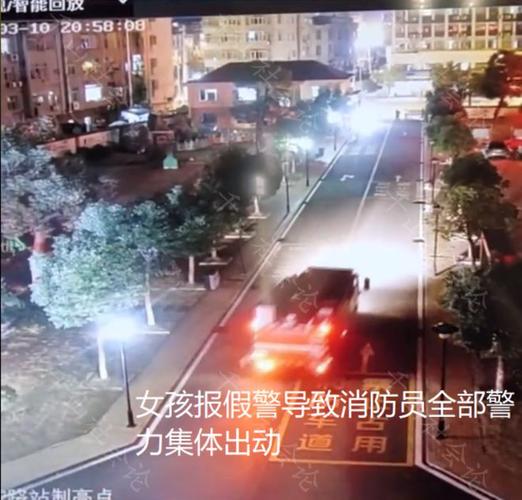 关于“疫情期间火警”你不知道的事-第9张图片 关于“疫情期间火警”你不知道的事-第9张图片