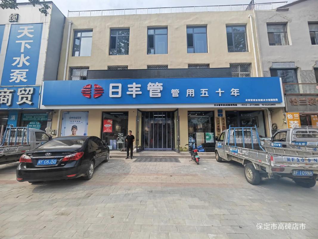 白沟限行最新通知，白沟限行时间几点到几点