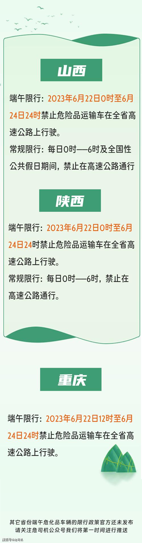 【天津高考限号么/天津高考限行2021】-第2张图片 【天津高考限号么/天津高考限行2021】-第2张图片