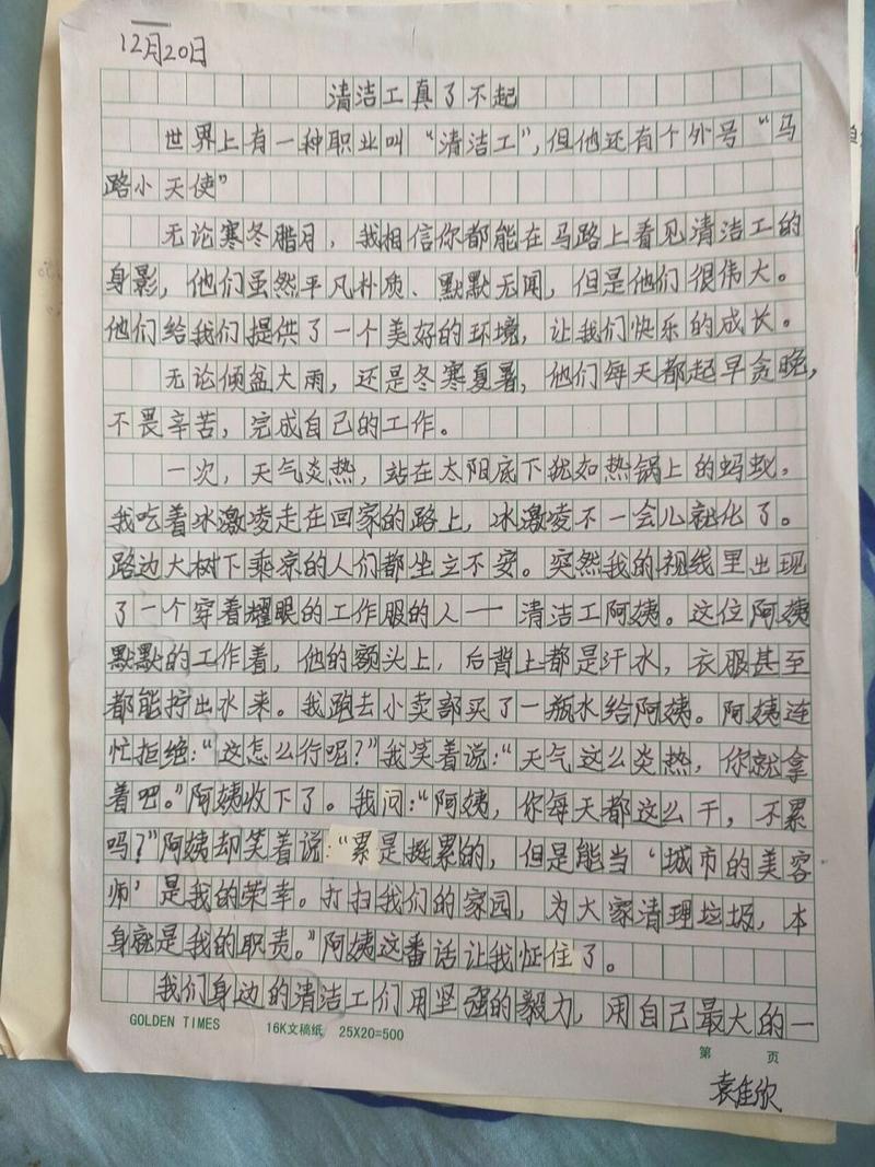 【疫情卫生作文/疫情卫生作文600字】-第3张图片 【疫情卫生作文/疫情卫生作文600字】-第3张图片