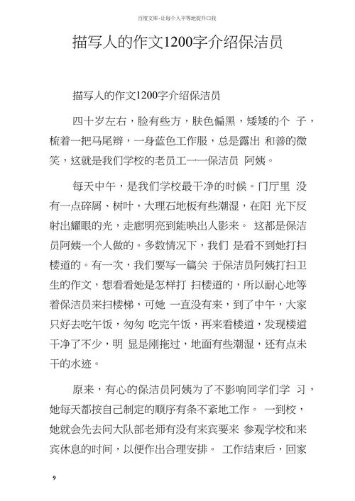 【疫情卫生作文/疫情卫生作文600字】-第4张图片 【疫情卫生作文/疫情卫生作文600字】-第4张图片