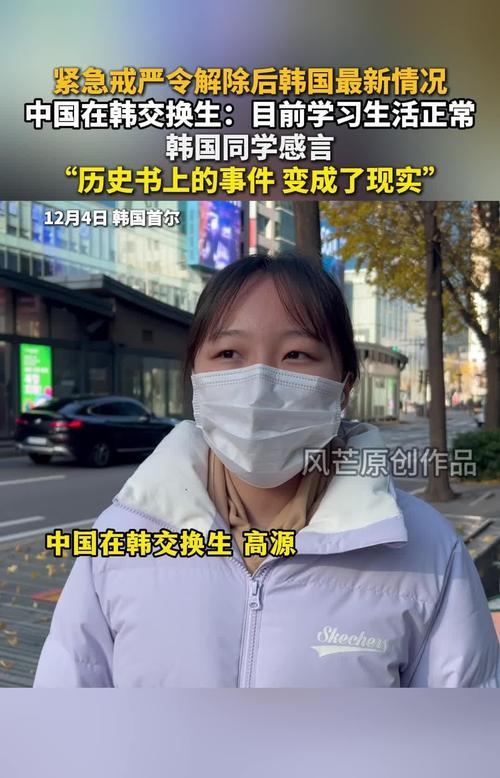 【日韩首尔疫情/韩国首尔今日新增病例】-第5张图片