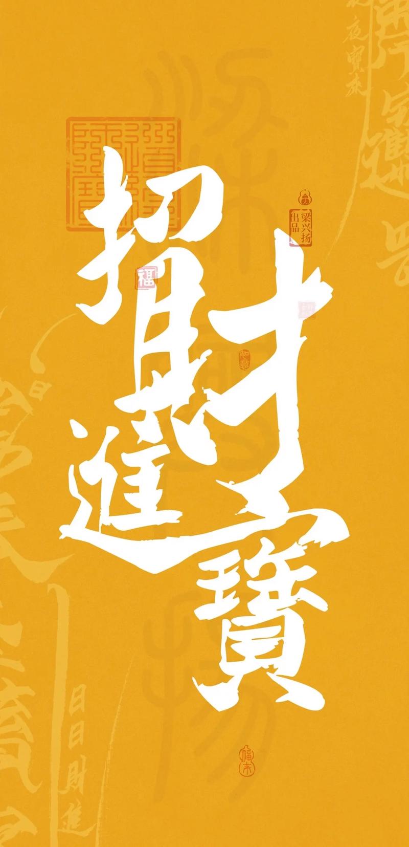 【限的五行属性/的五行属性及含义】-第4张图片 【限的五行属性/的五行属性及含义】-第4张图片