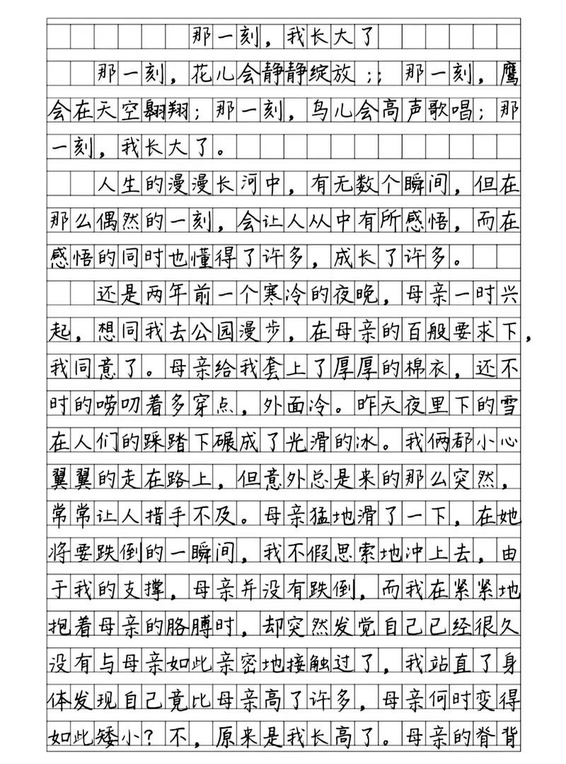 疫情少年文章/疫情期间的少年感人故事-第1张图片 疫情少年文章/疫情期间的少年感人故事-第1张图片