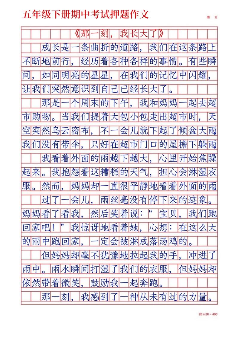 疫情少年文章/疫情期间的少年感人故事-第5张图片 疫情少年文章/疫情期间的少年感人故事-第5张图片